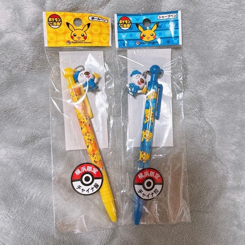 Pokemon mini set - set, e