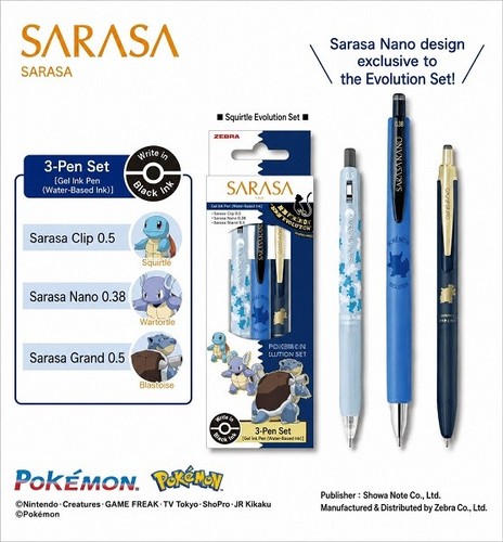Zebra sarasa pokemon squirtle - sarasa,