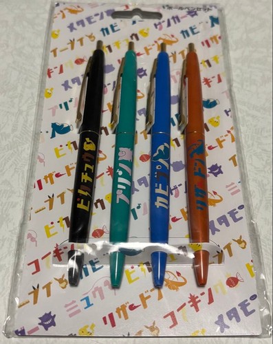 Pokemon penna sfera set 4 - a,