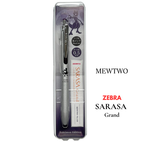 Pokemon mewtwo zebra sarasa - pokemon,