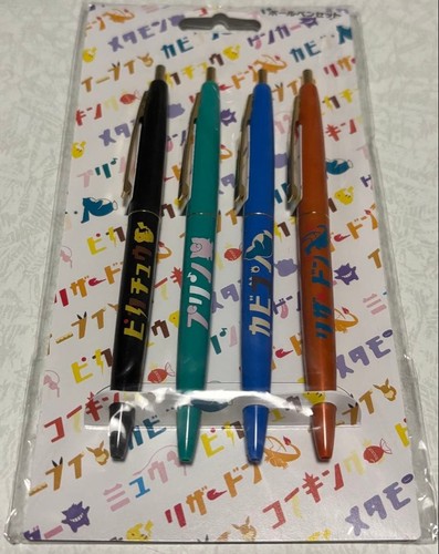 Pokémon penna sfera - pokémon, di