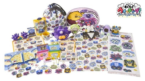 Pokemon center prodotti - center,