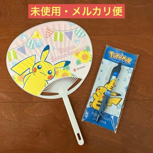 Pokemon pikachu fan set - pikachu, e