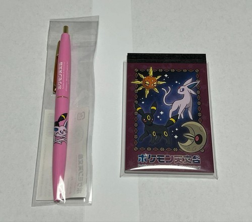 Pokemon osservatorio penna - osservatorio,